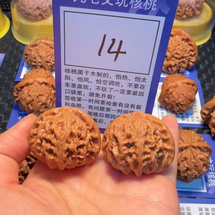 文玩核桃把件14宫灯37