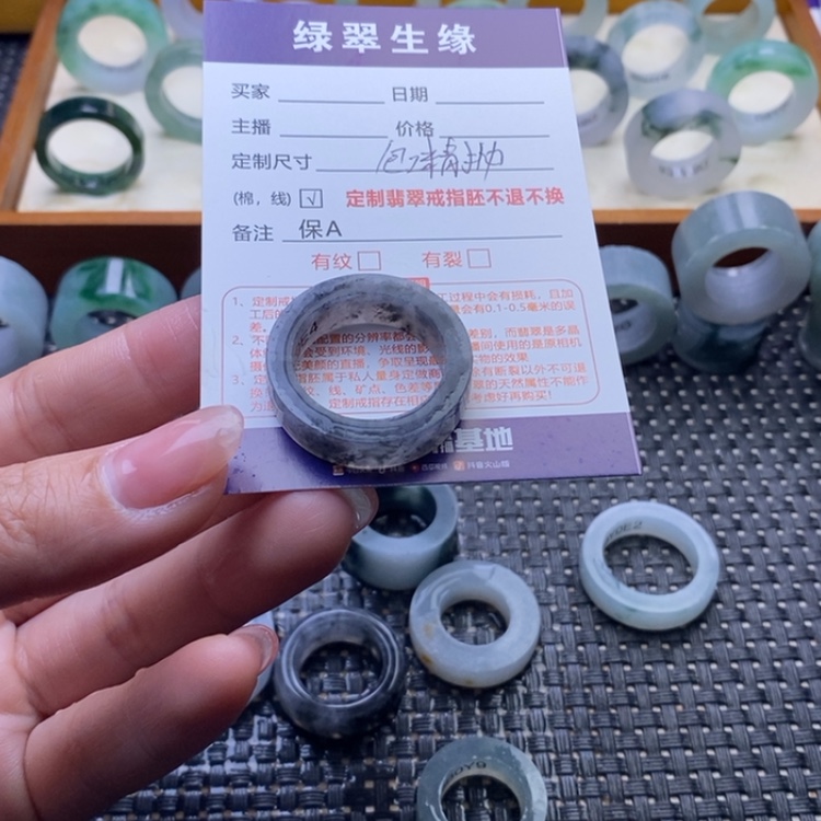 【闪购商品】定制翡翠未镶嵌『**』