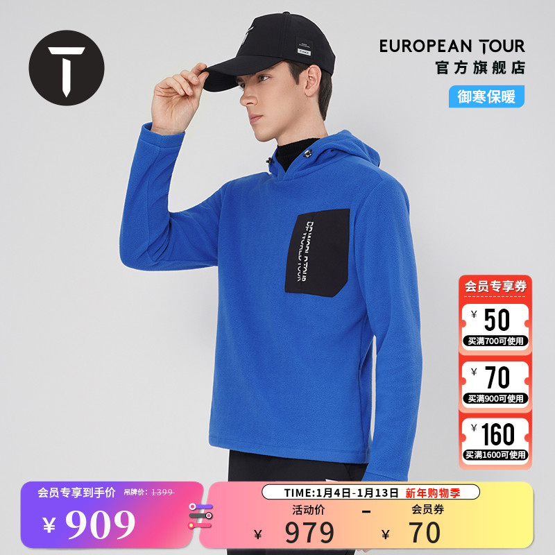 T/欧巡赛高尔夫男装卫衣25秋冬舒适保暖摇粒绒运动卫衣EM252PC063