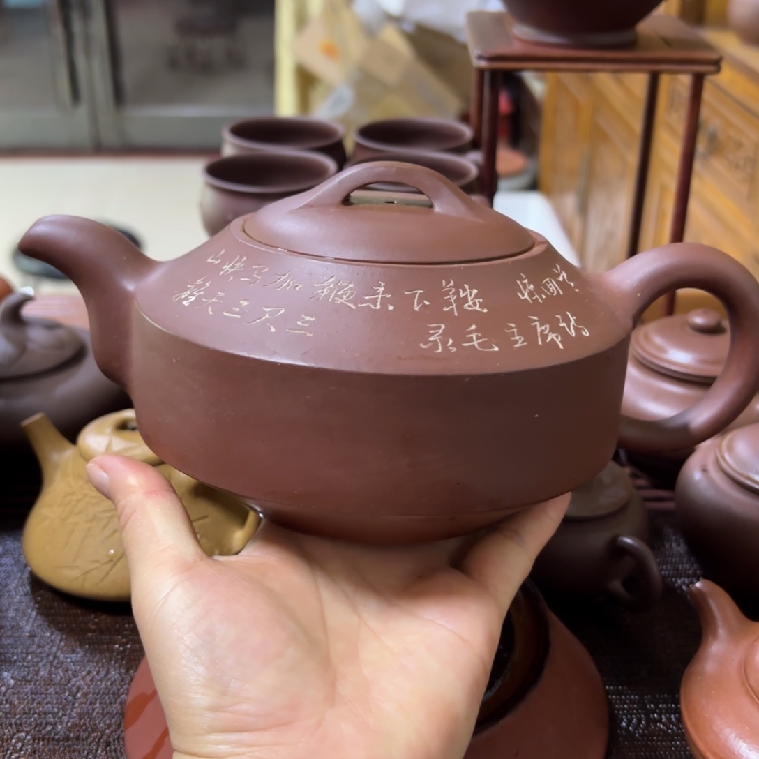 壶***风紫砂茶壶紫砂宜兴茶文化研究