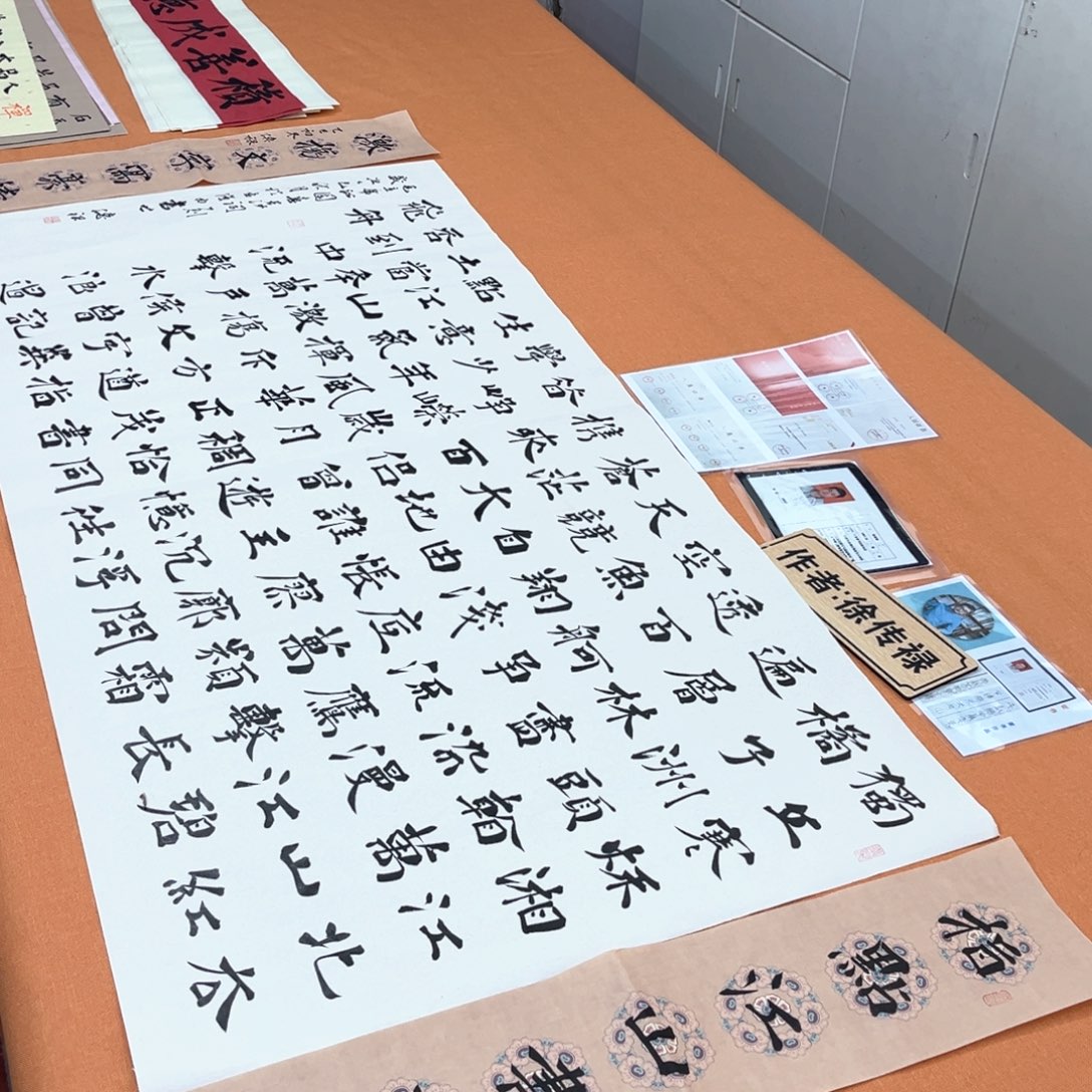 书法中书会员徐传禄原创书法