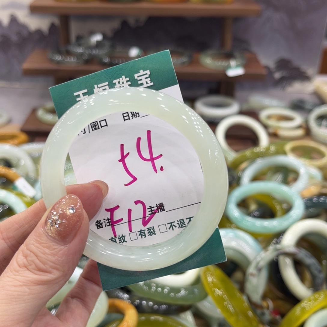 岫玉未镶嵌手镯手镯