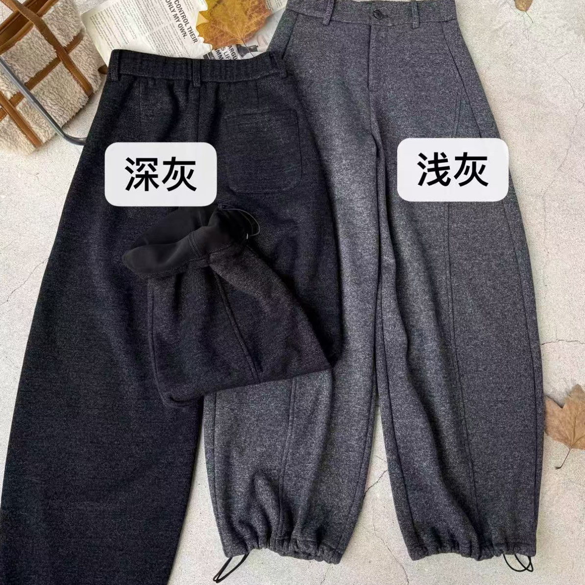 高级极简风秋冬新款针织加绒毛呢弯刀阔腿休闲裤女时尚百搭调脚口