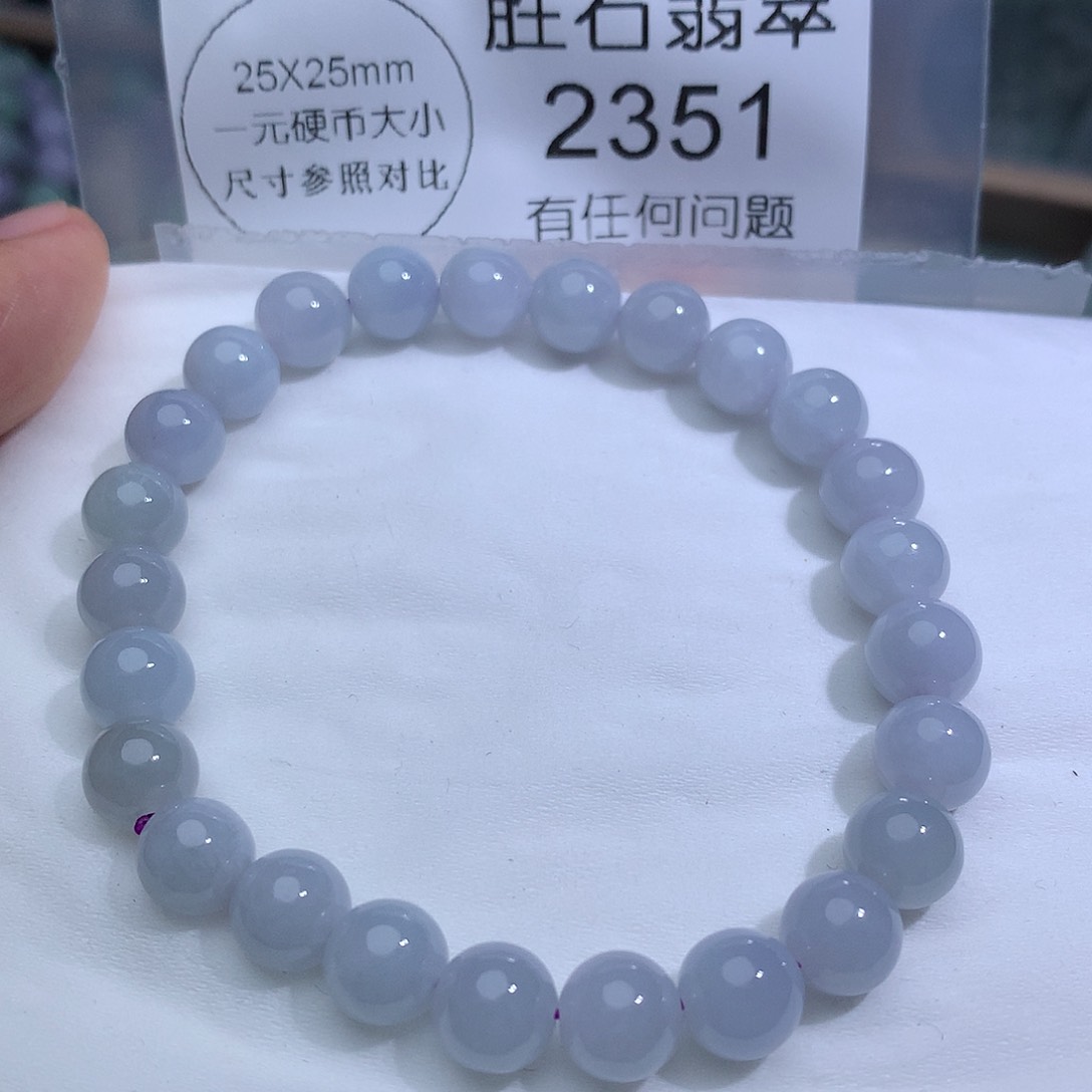 翡翠未镶嵌颈饰2351。