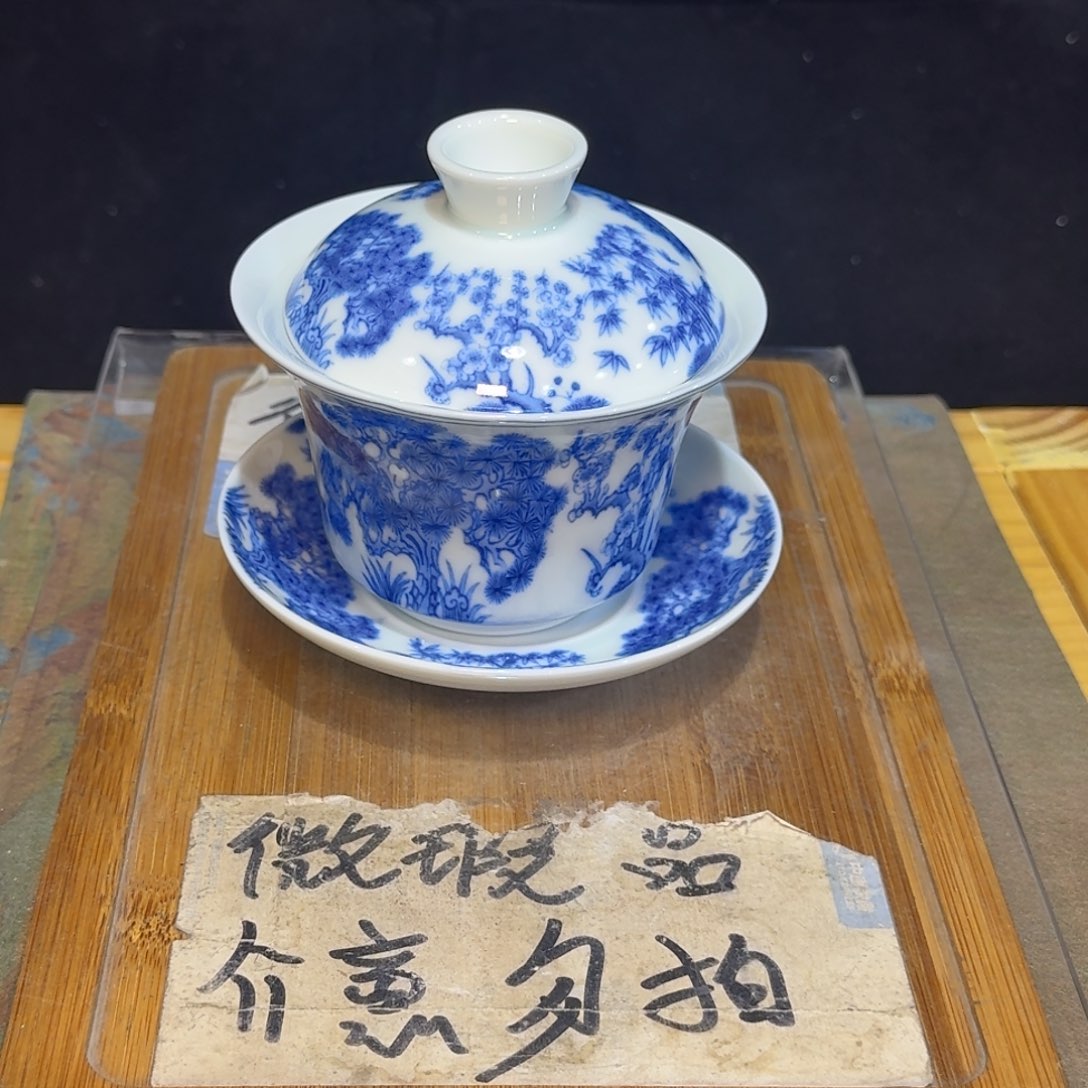 微瑕疵介意勿拍陶瓷器皿F459