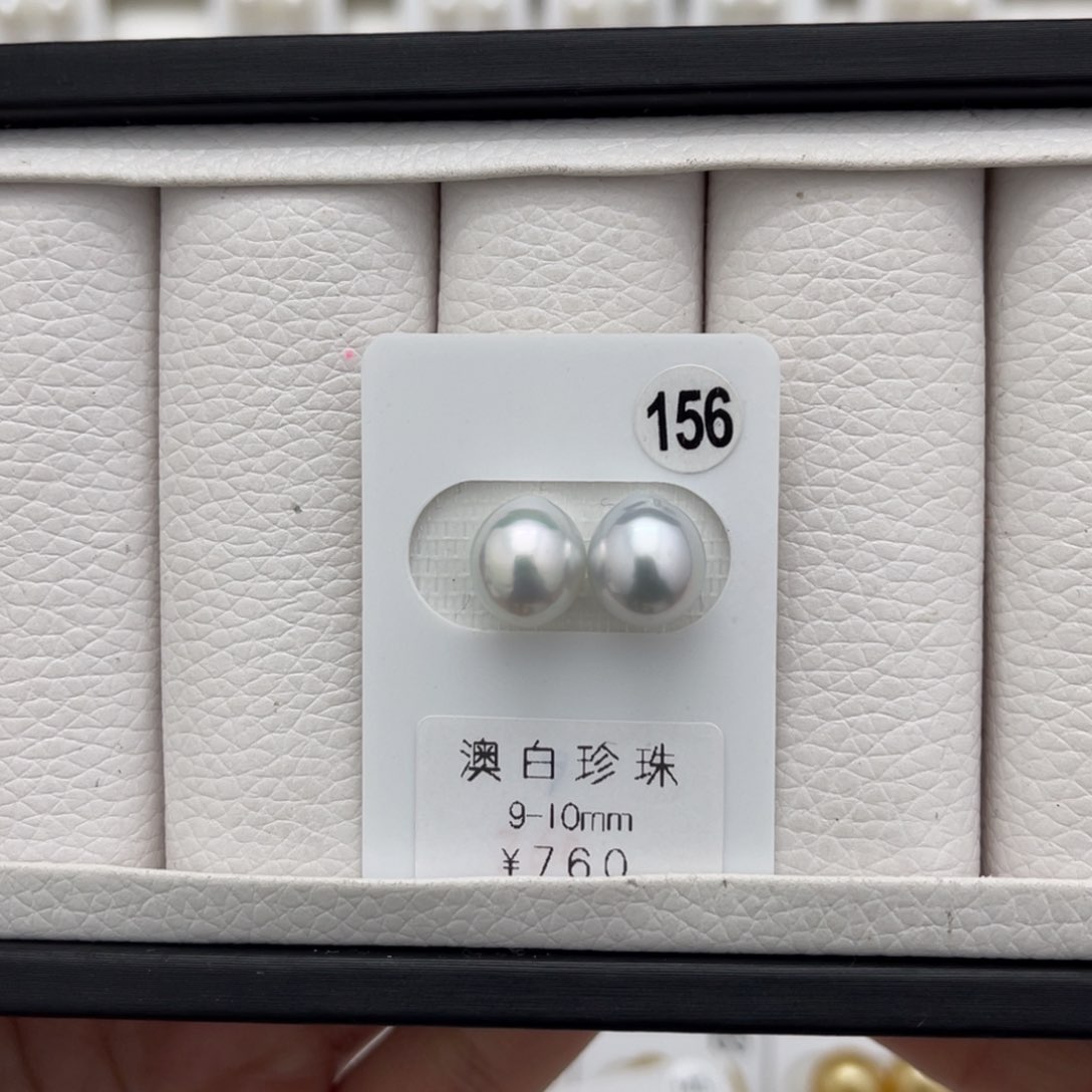 海水珍珠澳白水滴未镶嵌