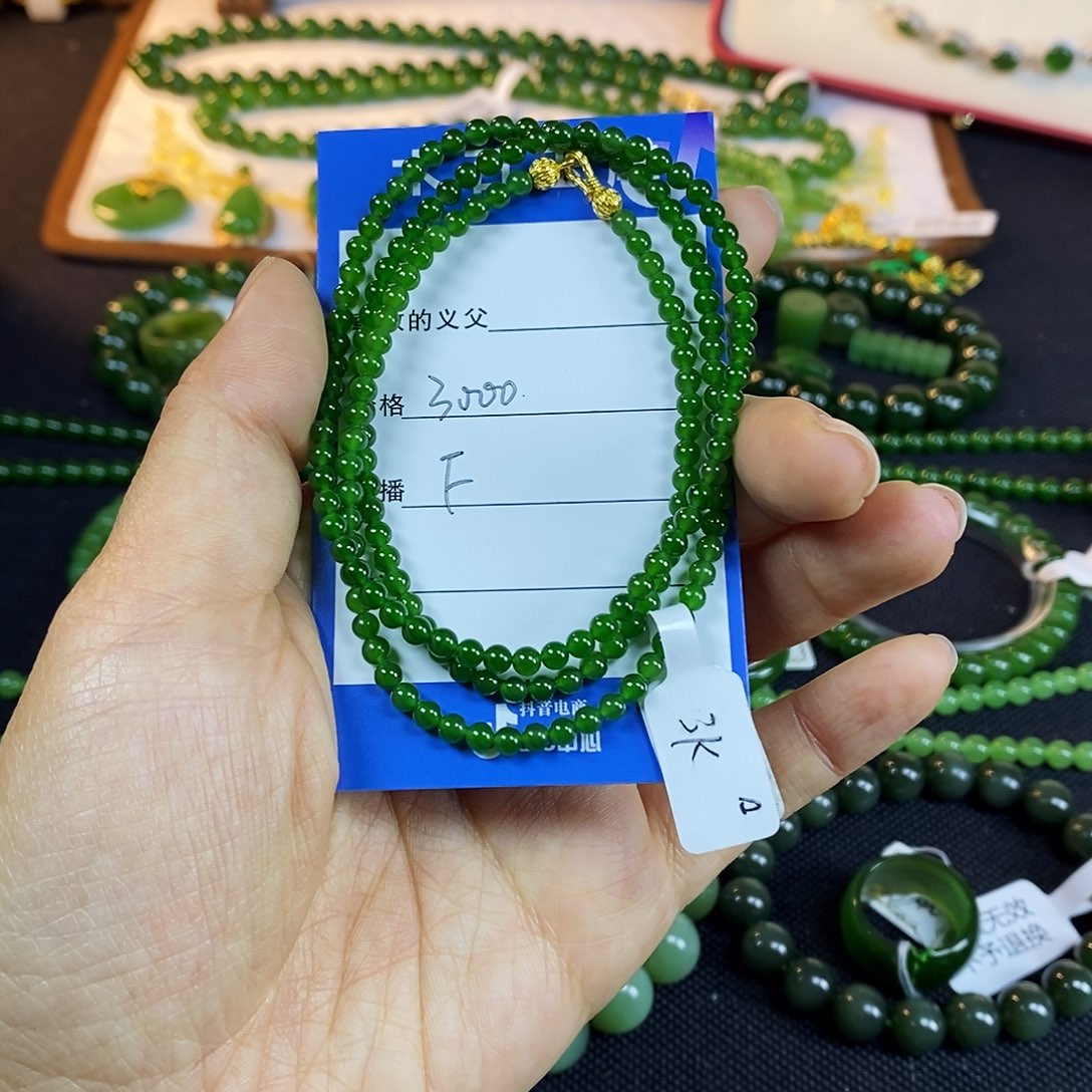 未镶嵌手链和田玉甜*椒