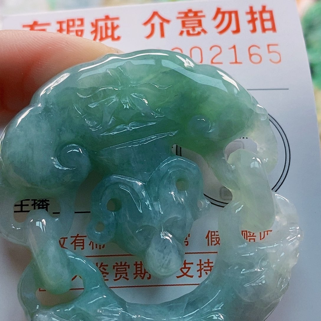 吊坠(不含链)未镶嵌翡翠