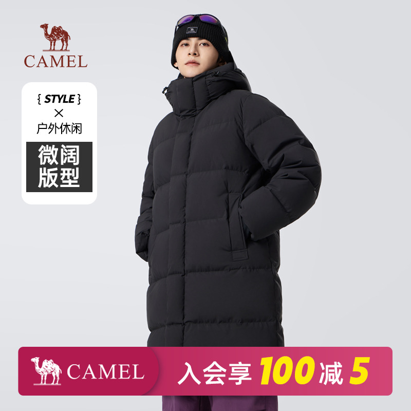 【西伯利亚鹅绒服】骆驼中长款羽绒服加厚保暖防风户外滑雪情侣外套