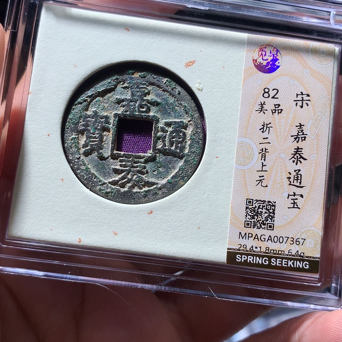 金属QY。阿钱钱钱钱7367