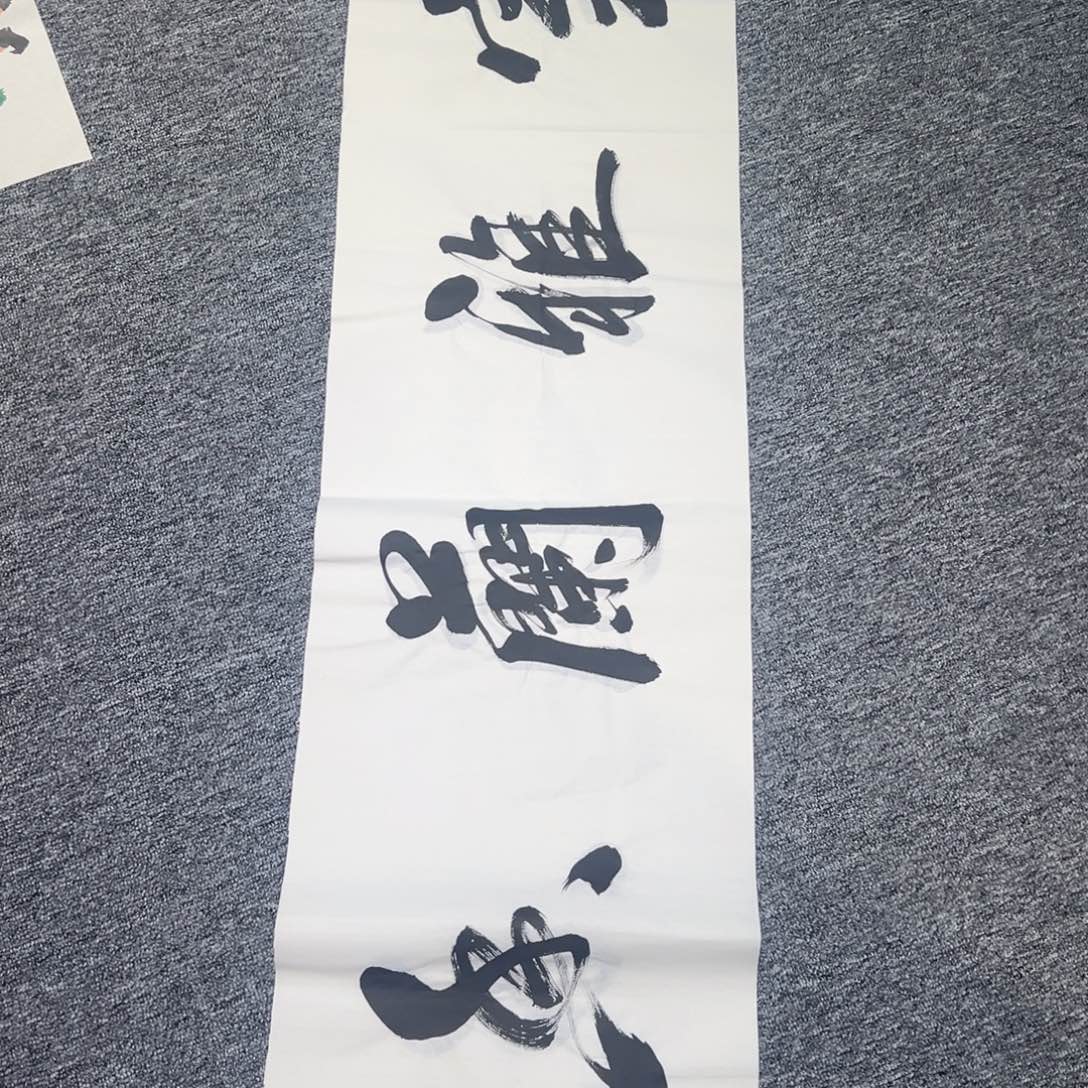 手绘作品全场放漏