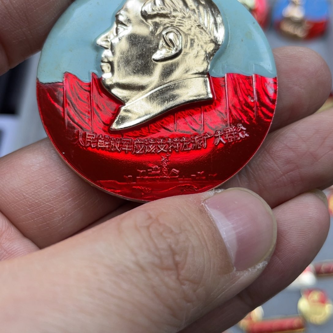 铝红色收藏精品小章