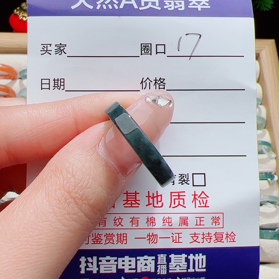翡翠未镶嵌戒指天然