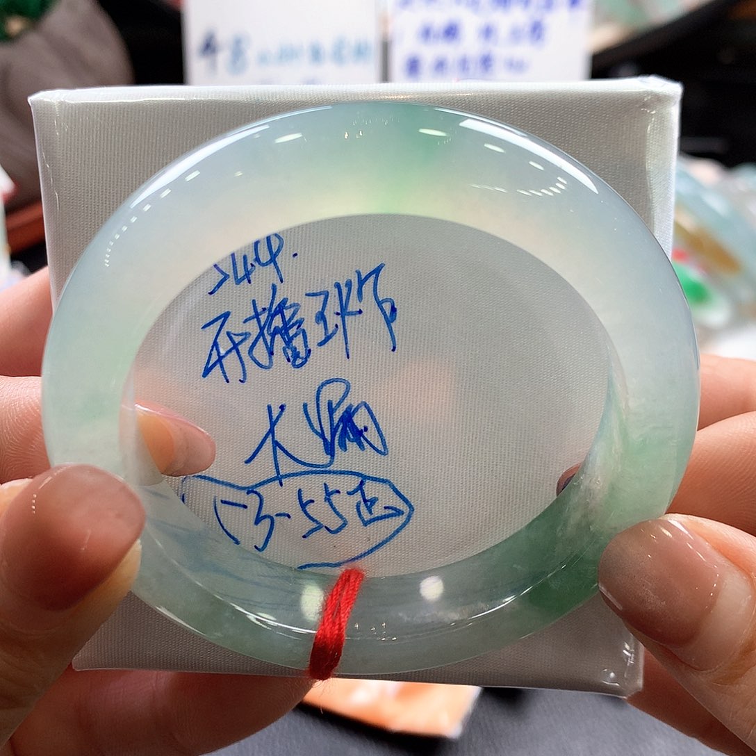 翡翠未镶嵌手镯535455正