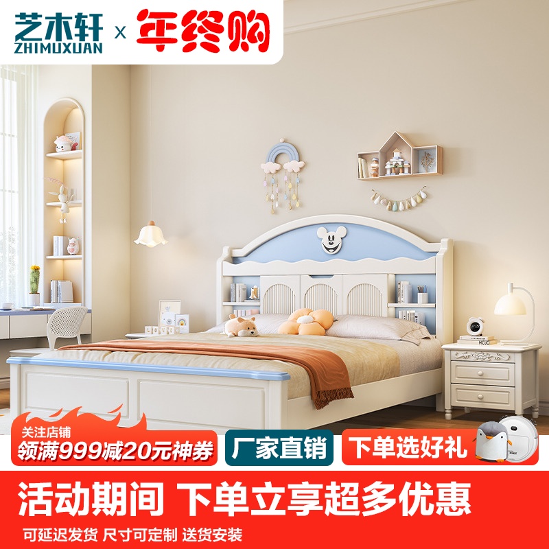 芝木轩实木双人床 儿童床男孩公主床女孩单人床实木1.5米小学生