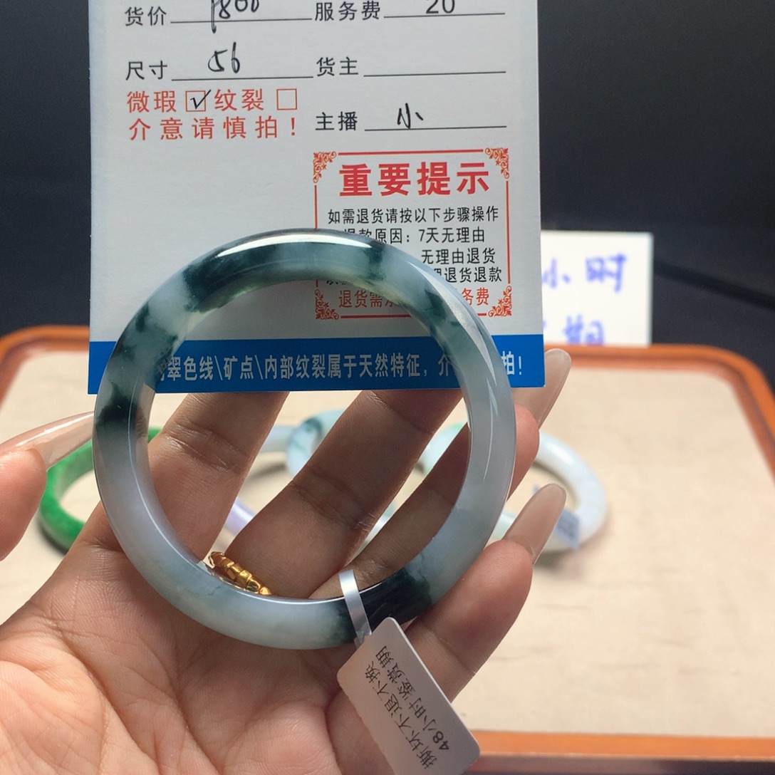 卿***未镶嵌手镯（圆镯）翡翠