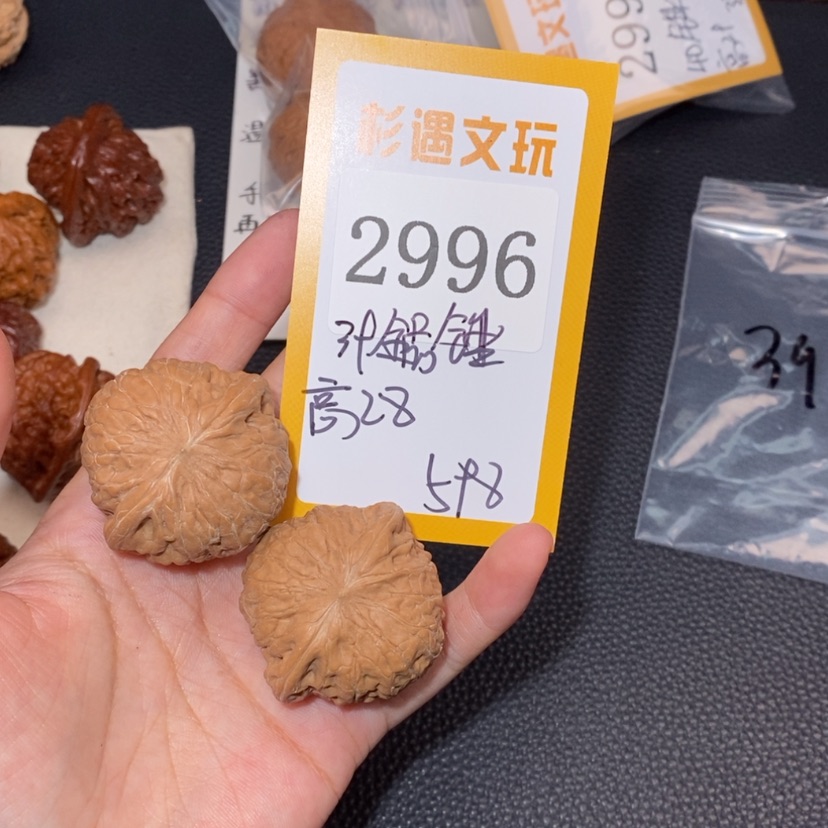 【闪购商品】文玩核桃吊坠阿*2996全品锤王