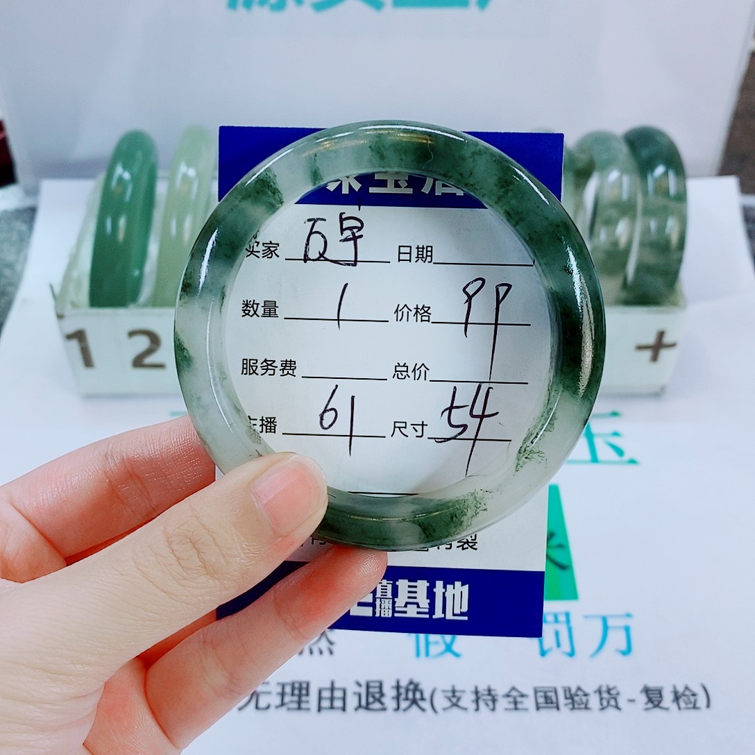 万***）石英质玉未镶嵌手镯61