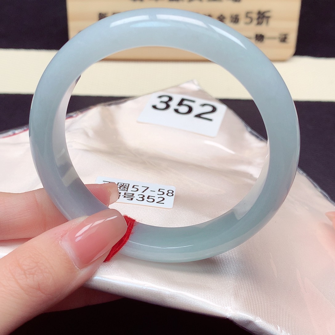 翡翠手镯未镶嵌352号