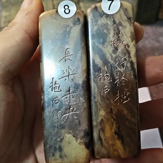 金***明一物一拍包邮到家