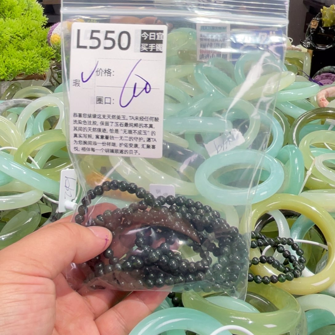 来***财蛇纹石玉未镶嵌手镯