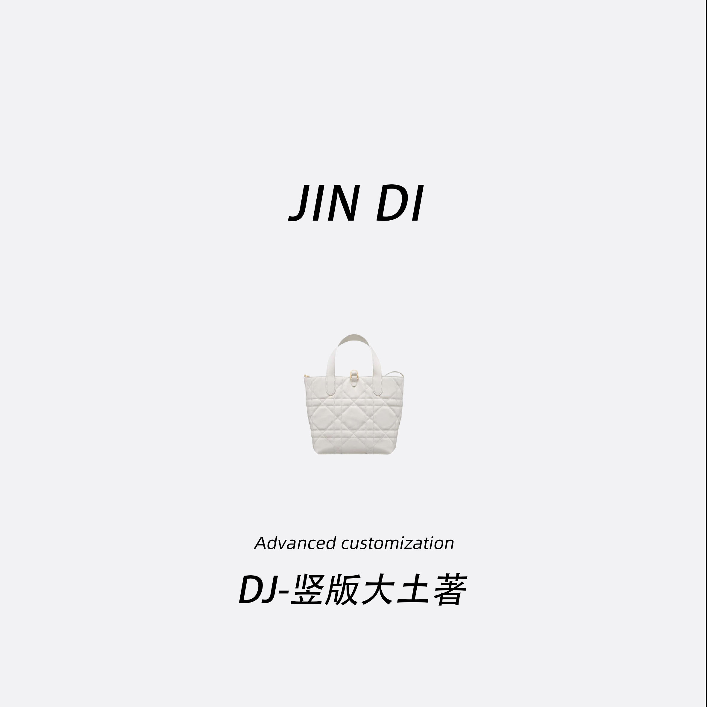 【保证真皮】8209竖版大号土著经典斜挎包手提包单肩