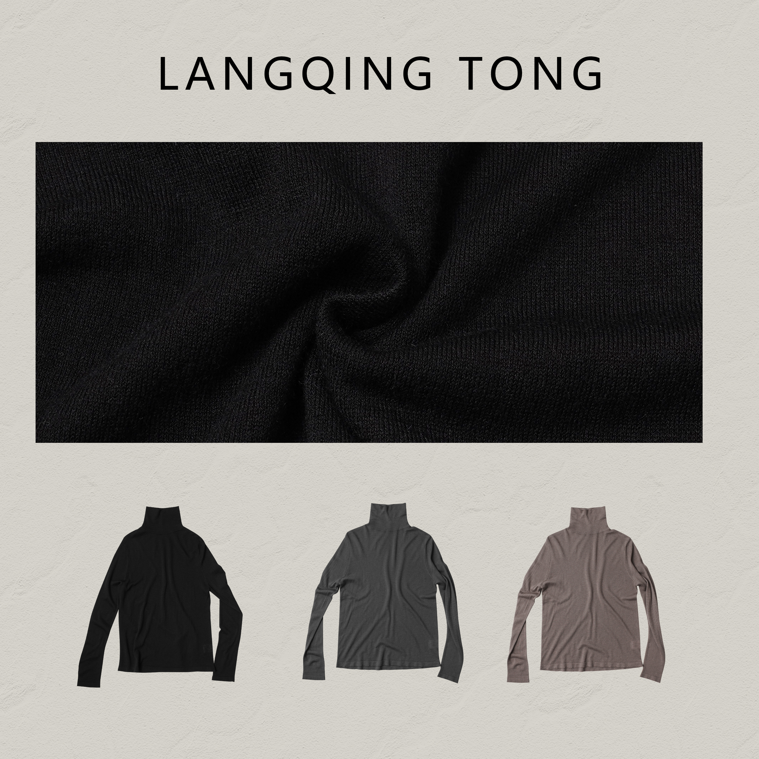 LANGQING 高领通勤“水溶羊毛”打底针织衫47719#