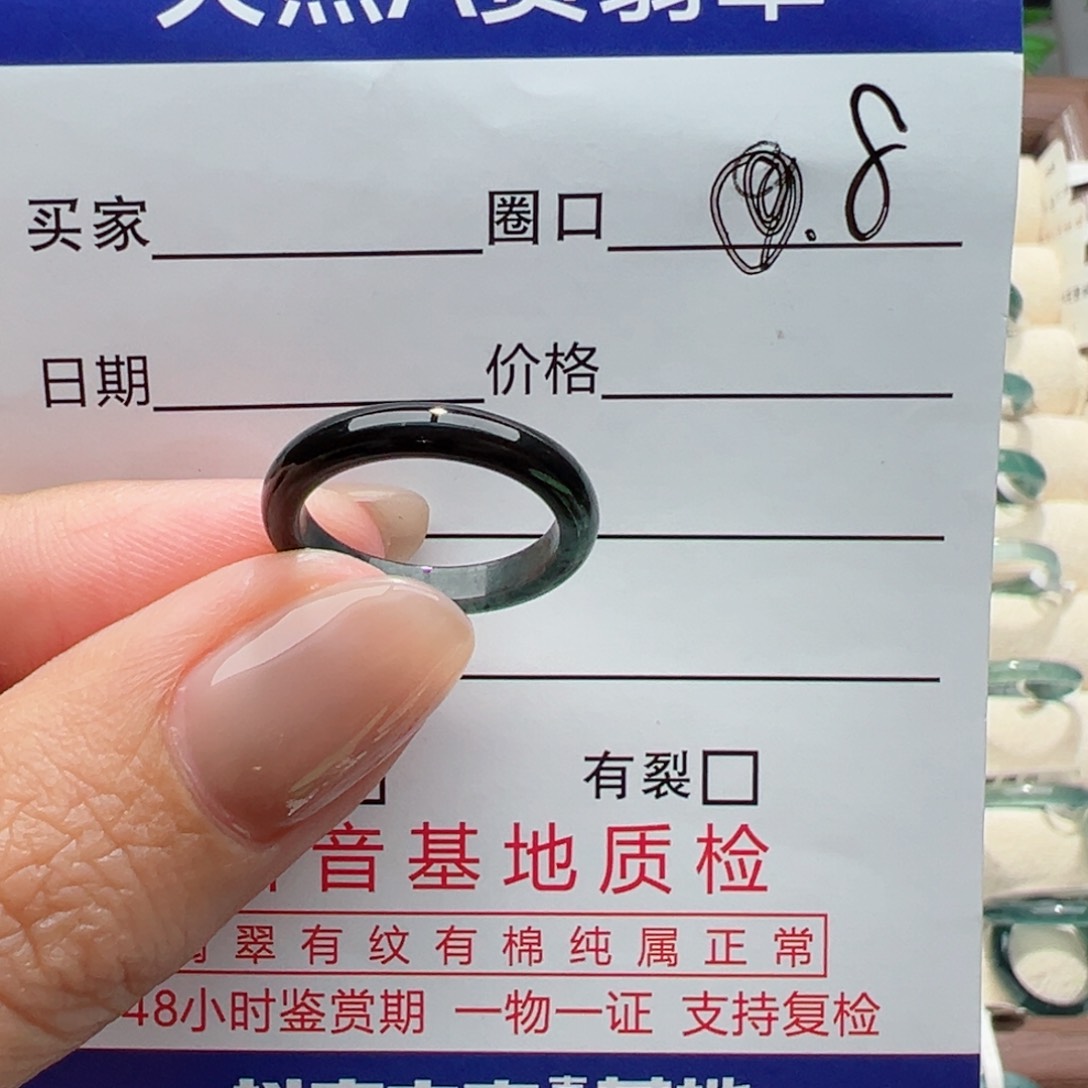 未镶嵌戒指翡翠桃****淋缅甸翡翠