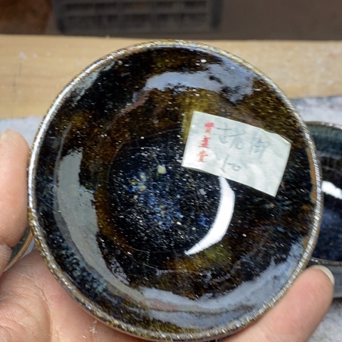 茶盏古*御e y wu bar tu w z