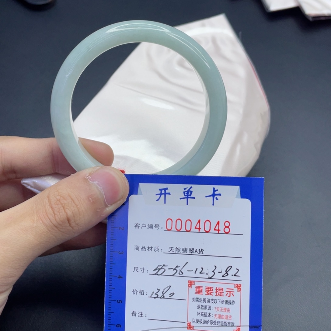 翡翠手镯未镶嵌翡翠手镯55-56