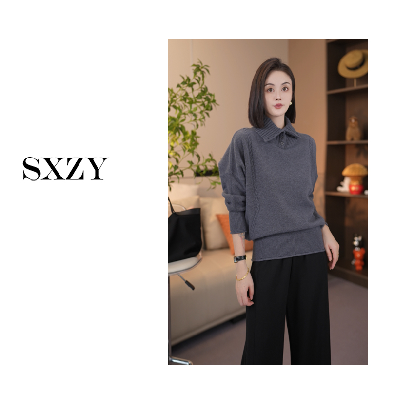 ‘SXZY’【极简主义】秋冬新款轻奢长款气质慵懒上衣