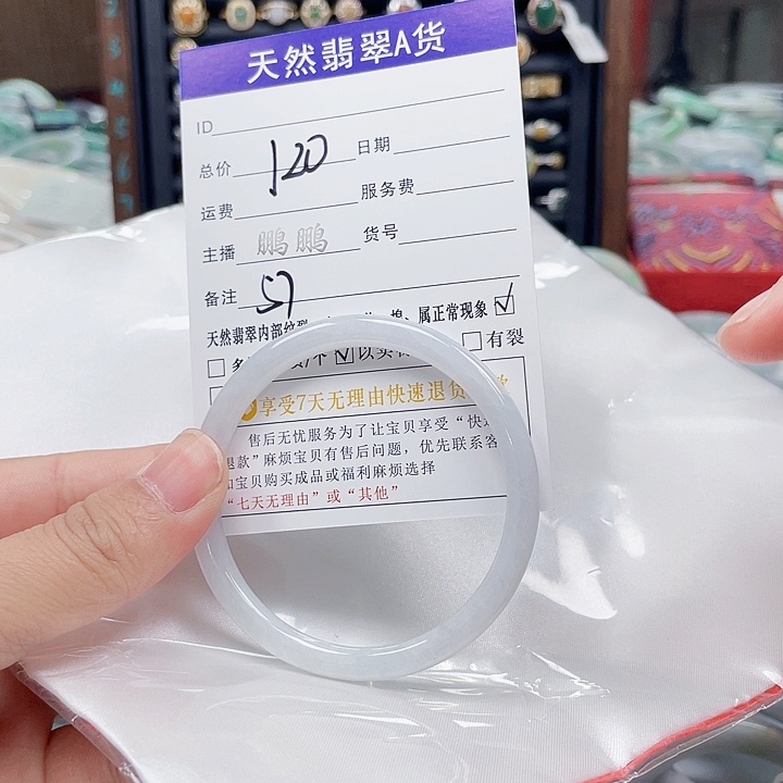翡翠未镶嵌手镯翡翠