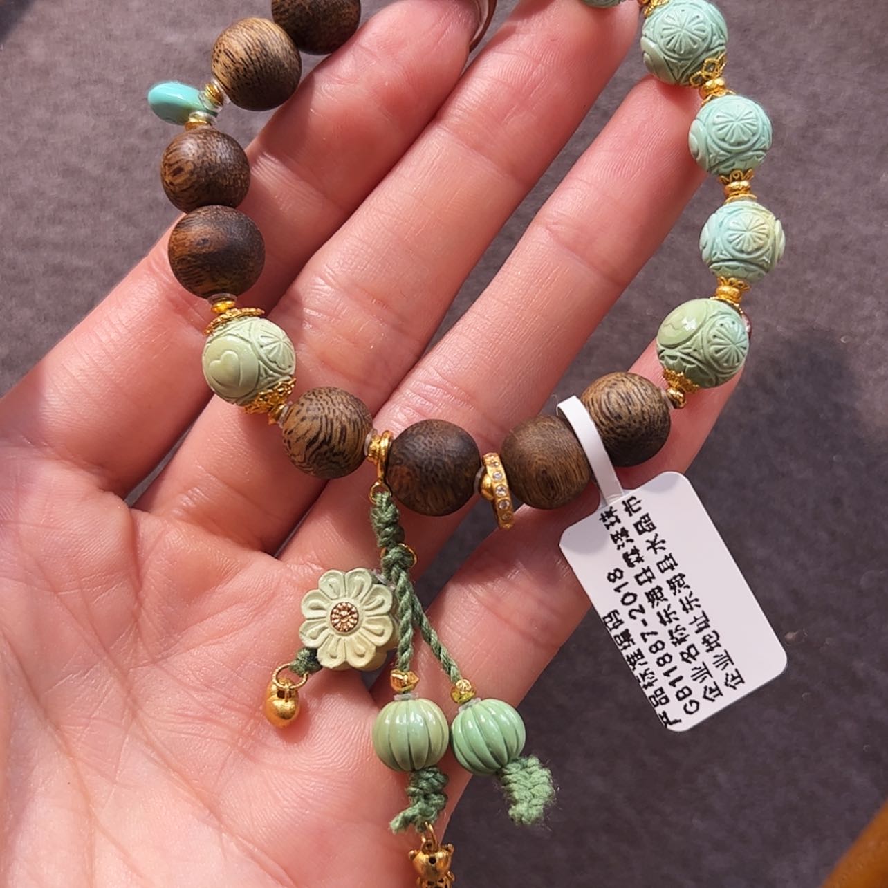 【闪购商品】18K金镶嵌绿松石手链