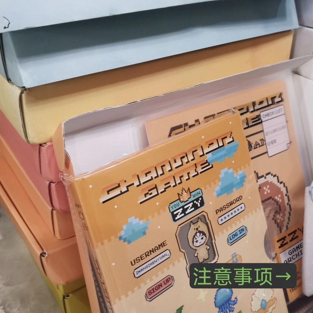 上海加冠冠岁冠军无卡全套(拍下默认熟知主页第二页内容)