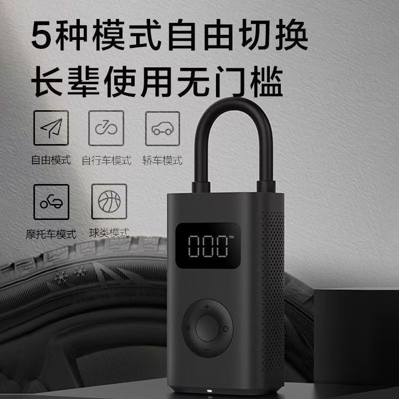 95新 Xiaomi/小米 小米充气宝1S便携式电动充气泵高压打气筒胎压