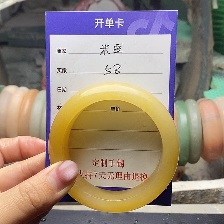 米***豆石英质玉（金丝玉）未镶嵌手镯定制手镯