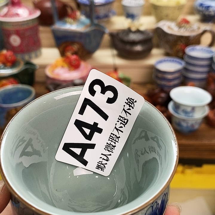 弟***品瓷片清货专场满28包邮A473
