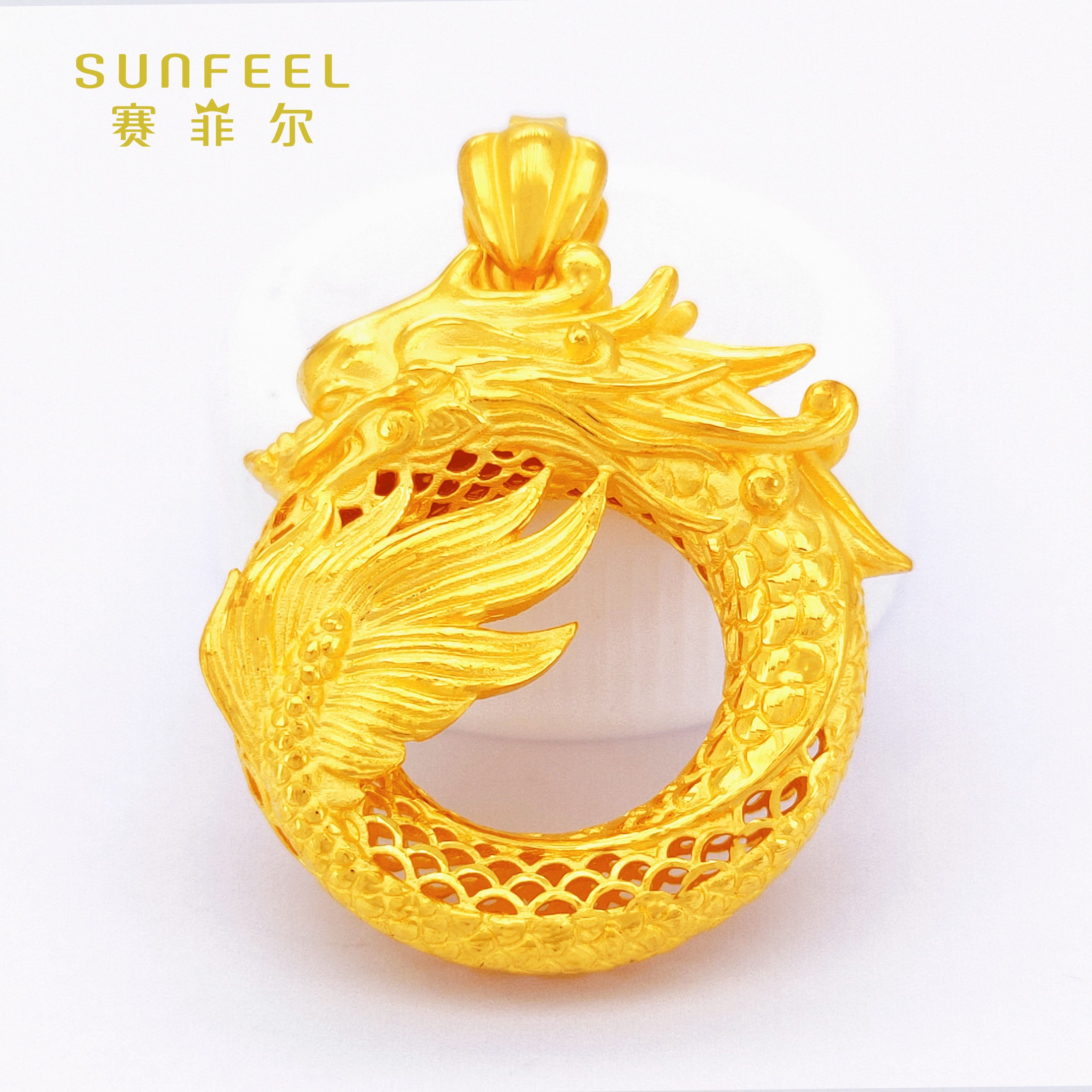 SUNFEEL/赛菲尔万足®足金龙凤呈祥平安扣吊坠时尚大气百搭经典原