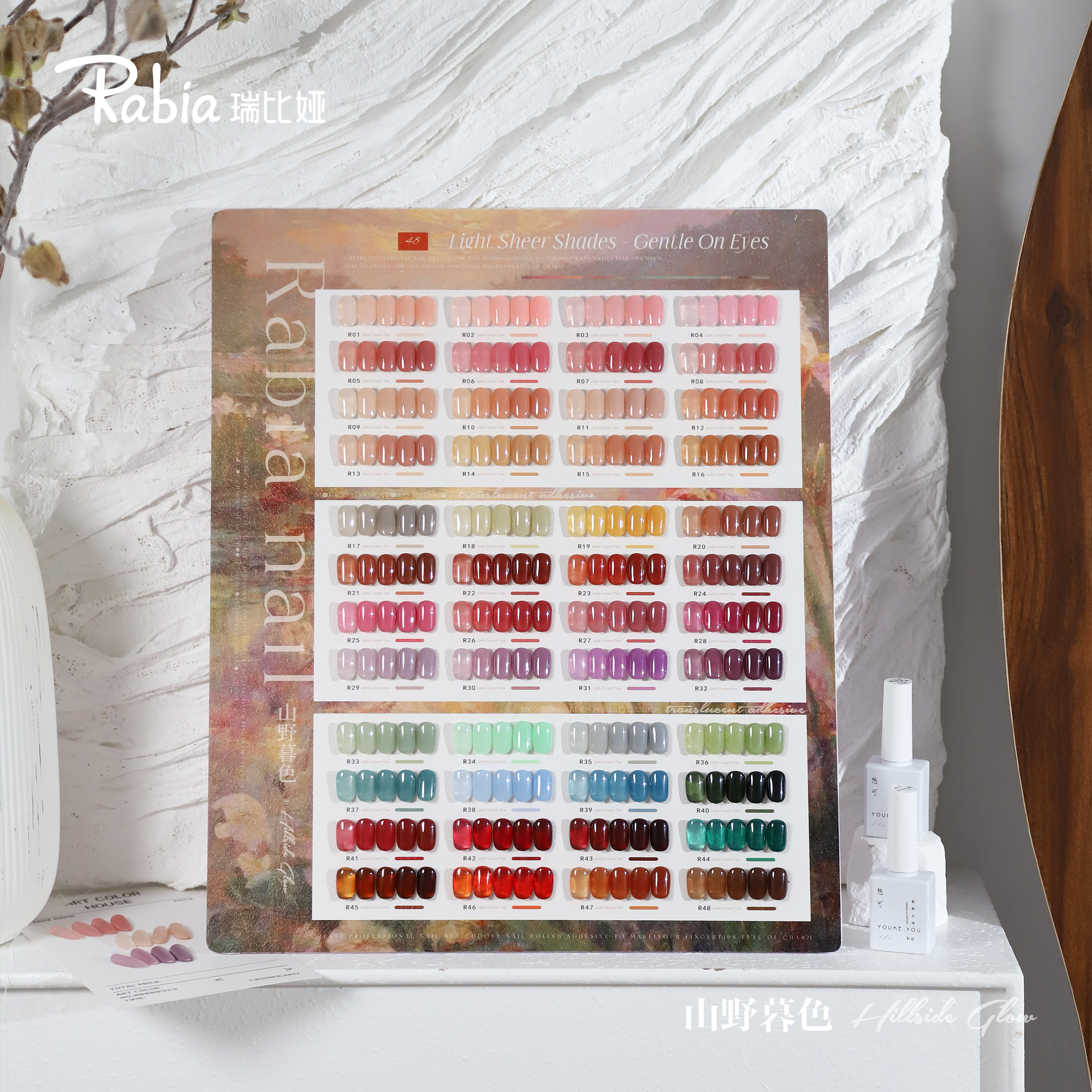 Rabia/瑞比娅48色山野暮色流行百搭打底色显白甲油胶美甲店专用
