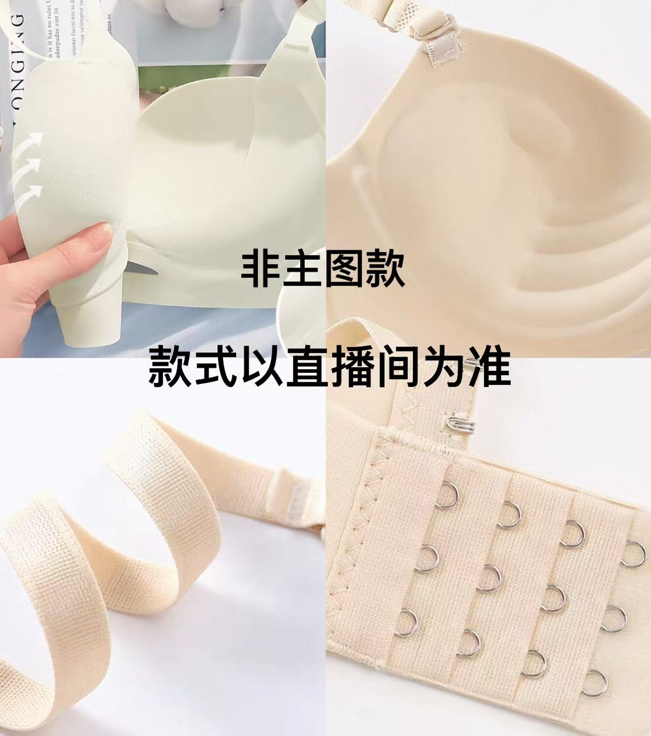 08#新款无肩带聚拢内衣女小胸显大文胸夏季收副乳防下垂提拉胸罩