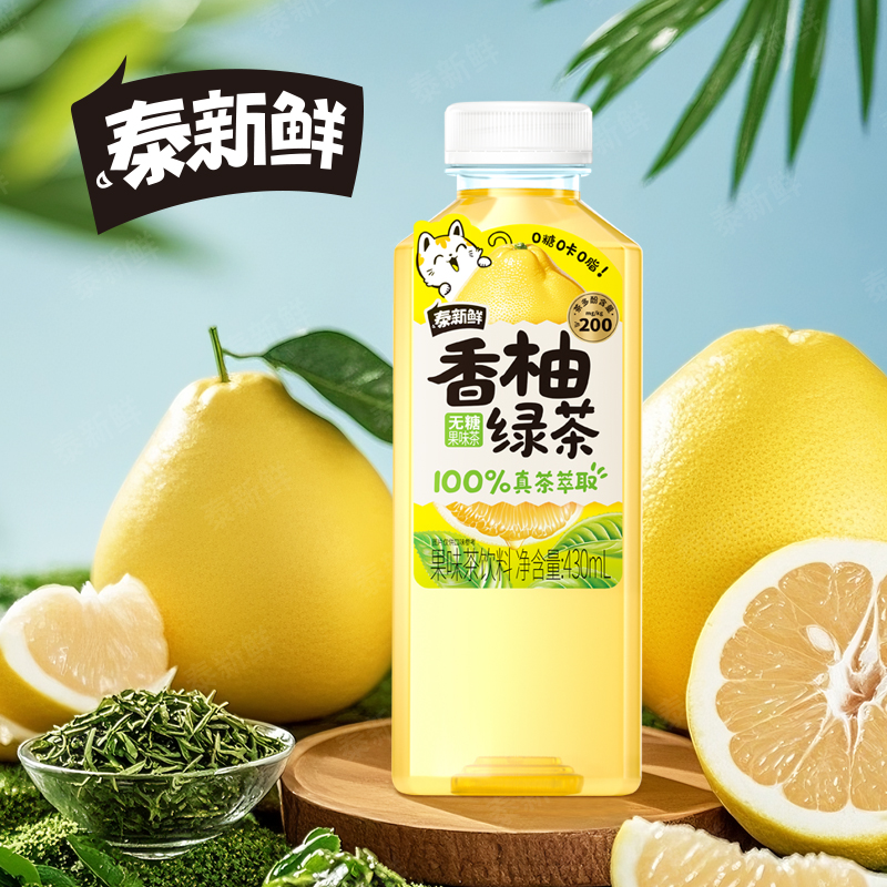 泰新鲜香柚绿茶果味茶饮料清新香味口感创新夏日饮品430ml*6瓶/箱