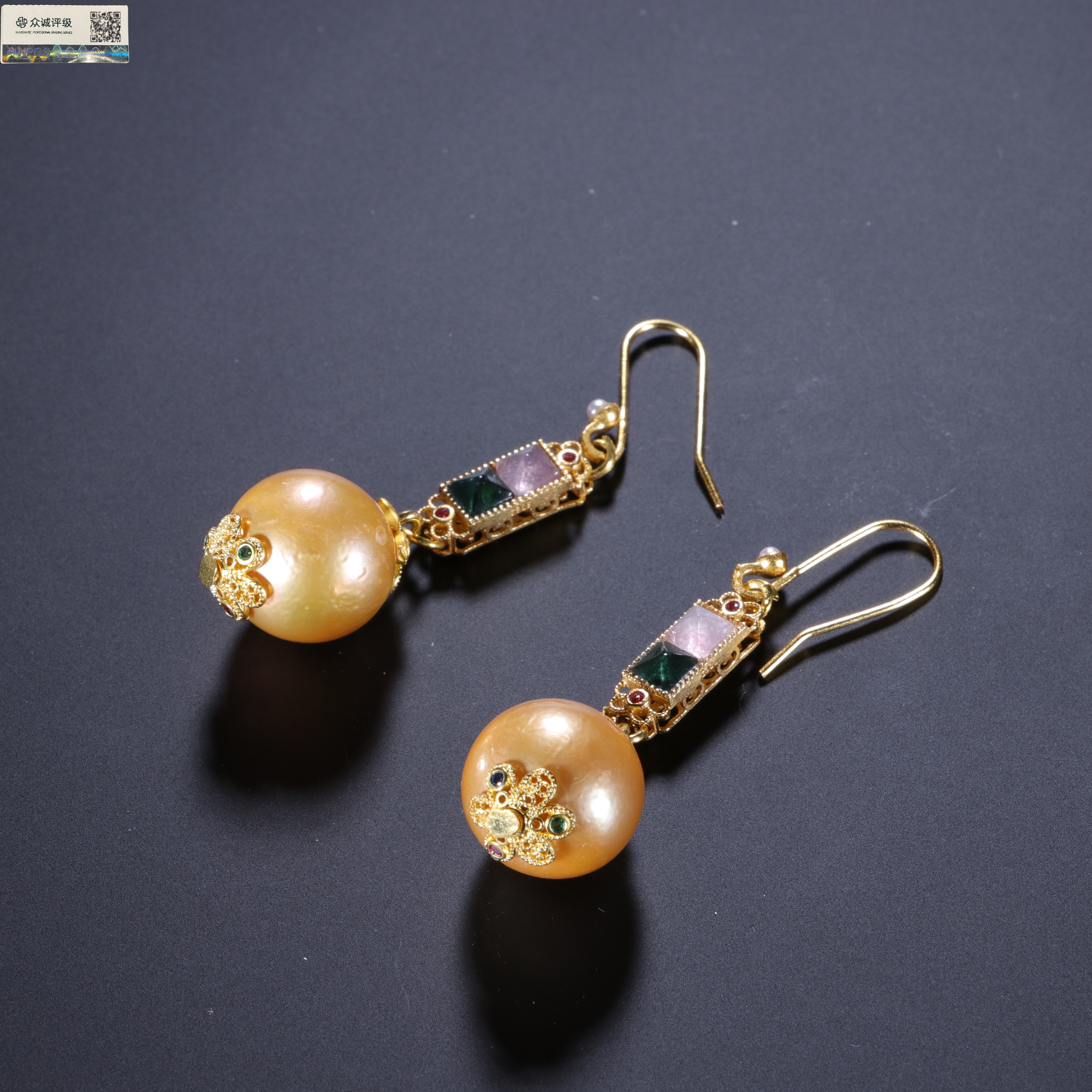 1213024/博古通今/集古藏今/东珠耳坠/古董首饰