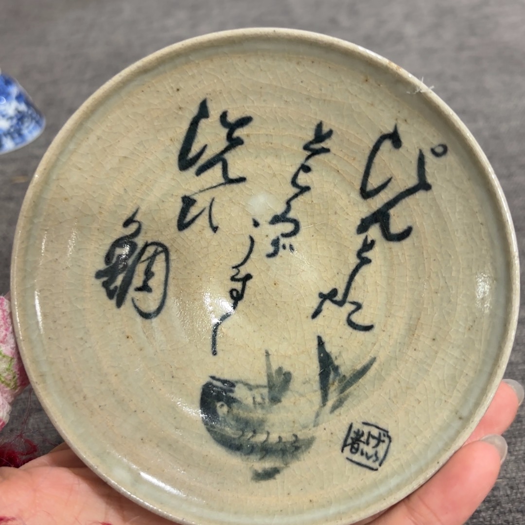 非常好看漂亮的物品 