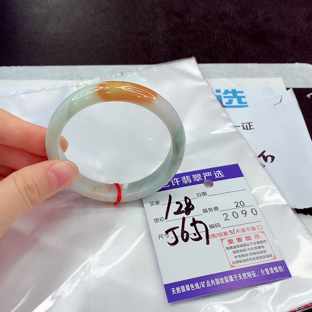 翡翠未镶嵌手镯11