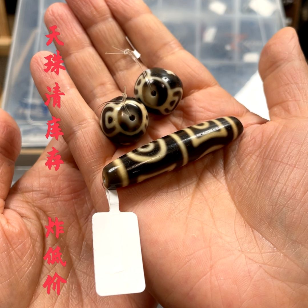 玛瑙/玉髓颈饰未镶嵌✨****️