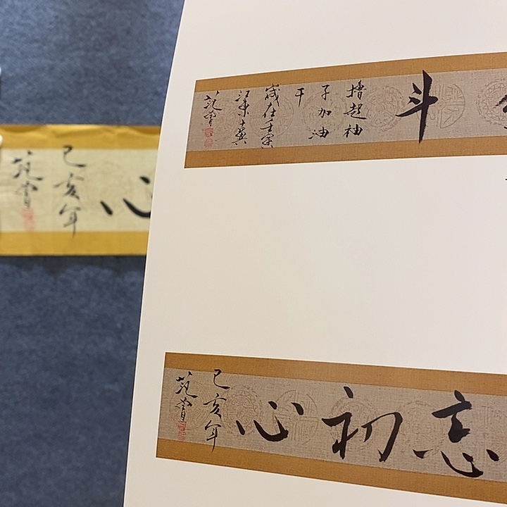 带灯款用****3范老师书法