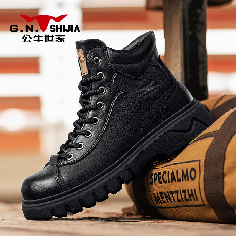 公牛世家冬季加绒棉靴保暖男士鞋子日常户外登山防滑防水厚底男鞋