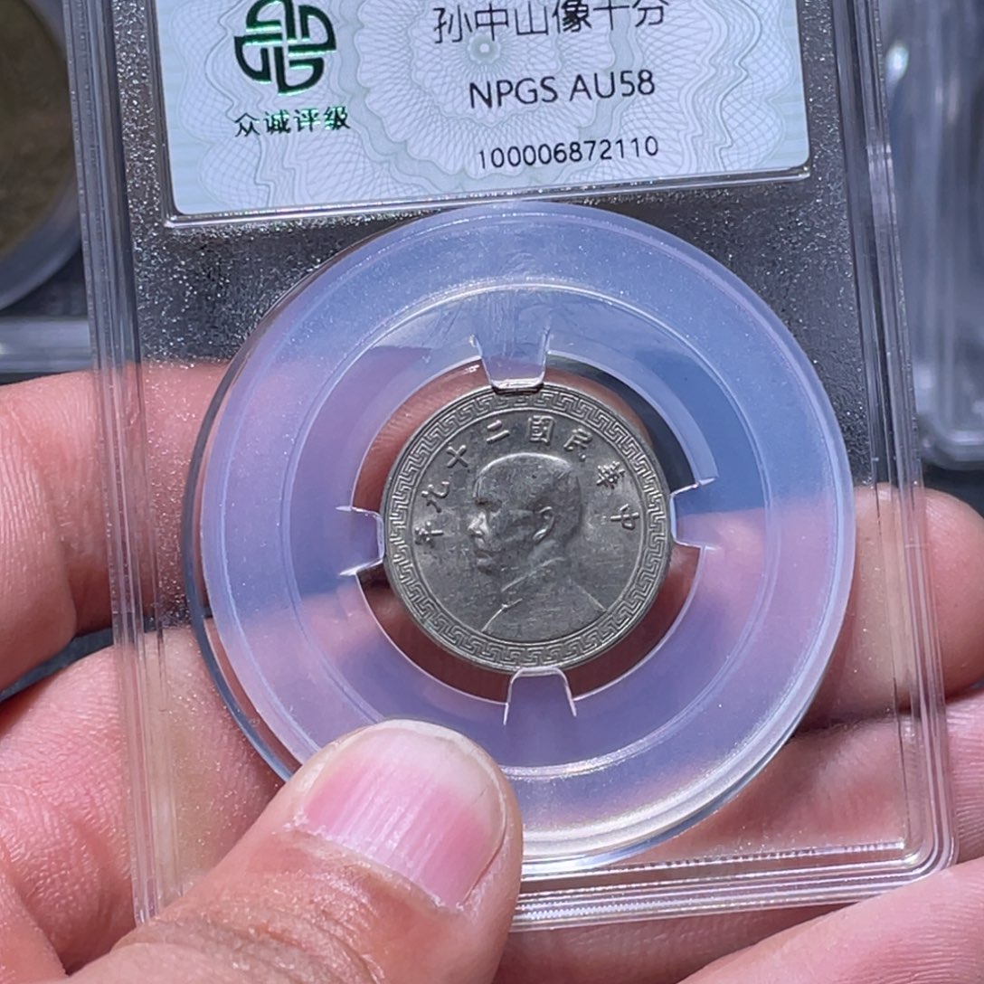 金属江南收藏江南柴2110