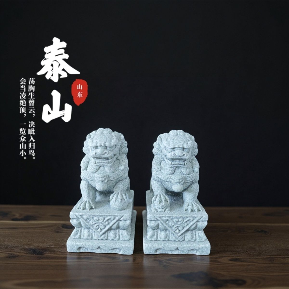 石狮子一对招财纳福鱼缸造景石雕鱼缸摆件假山微景观青砂石摆件