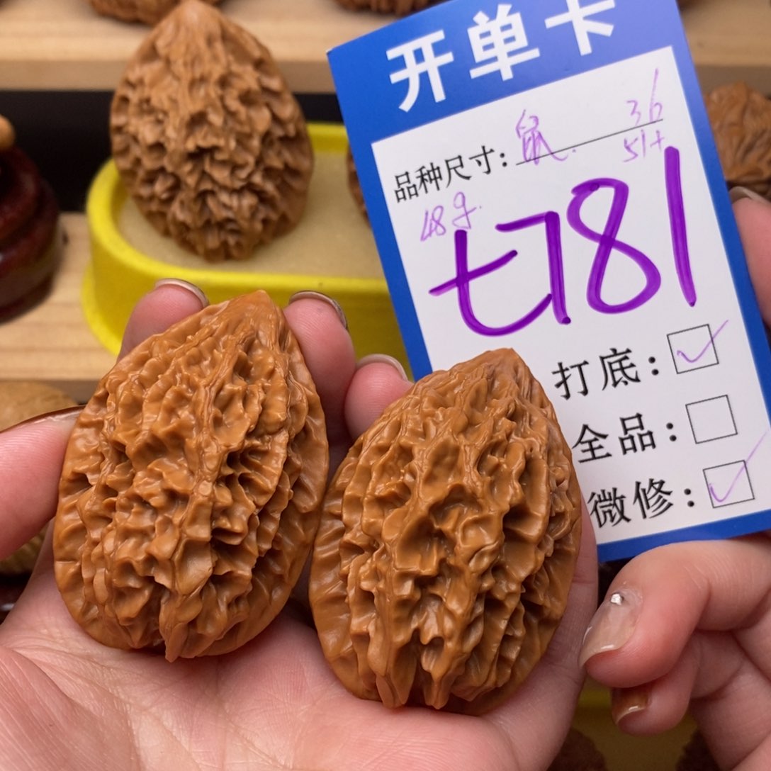 把件文玩核桃招财鼠36